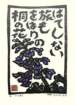 photo150_small.jpg